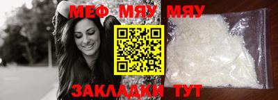 меф Тара