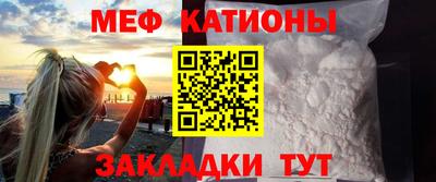 меф Тара