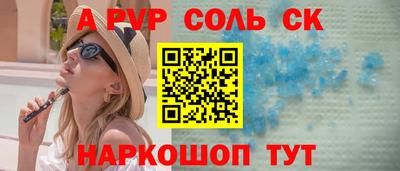 меф Тара