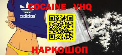 героин Татарск
