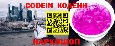 прущие грибы Тверь