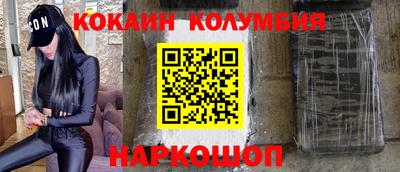 героин Татарск