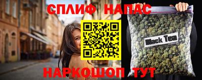 героин Татарск