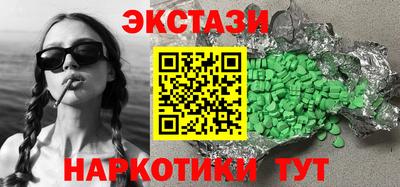 прущие грибы Тверь