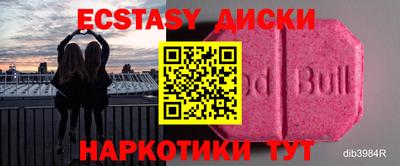 героин Татарск