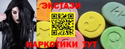 прущие грибы Тверь
