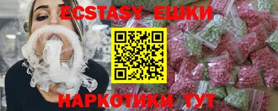 прущие грибы Тверь