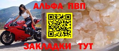 героин Татарск