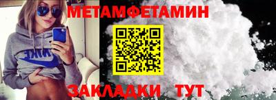 прущие грибы Тверь