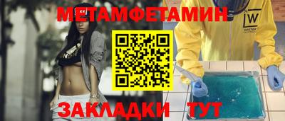 героин Татарск