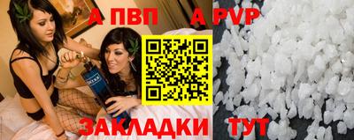 меф Тара