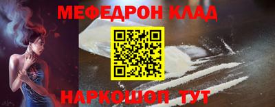 прущие грибы Тверь