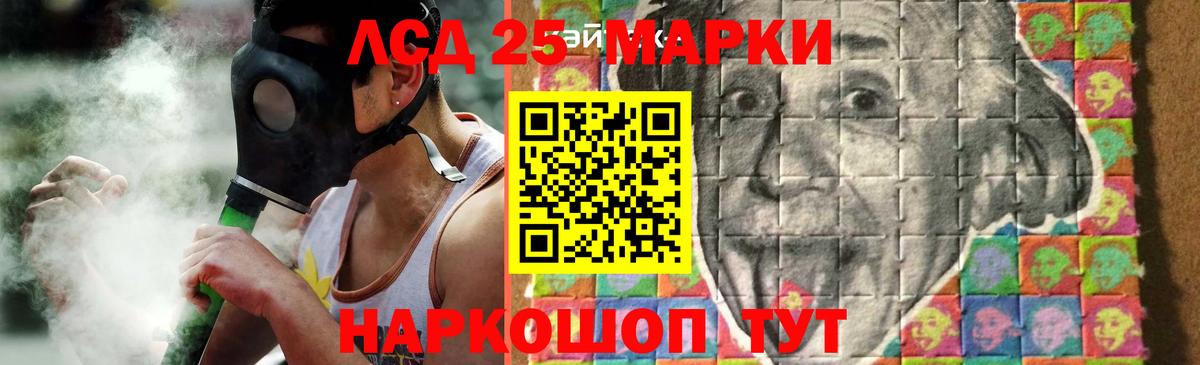 Лсд 25 экстази ecstasy  LSD-25 экстази ecstasy  Вход с VPN  Артёмовский 