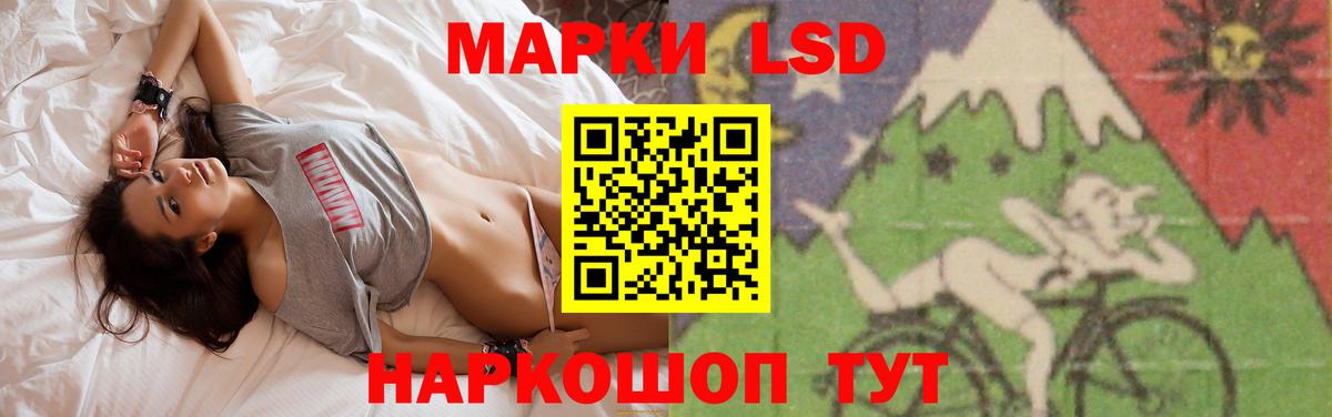 Лсд 25 экстази кислота Артёмовский