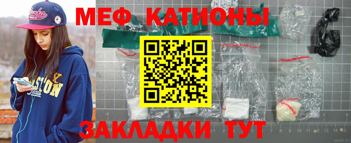 МЕФ  Артёмовский