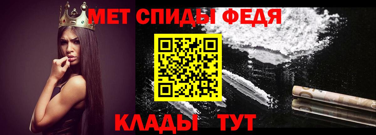 Метамфетамин витя  Метамфетамин  Артёмовский  Вход с VPN 