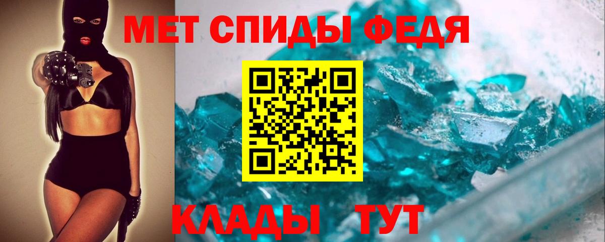 Метамфетамин Methamphetamine Артёмовский