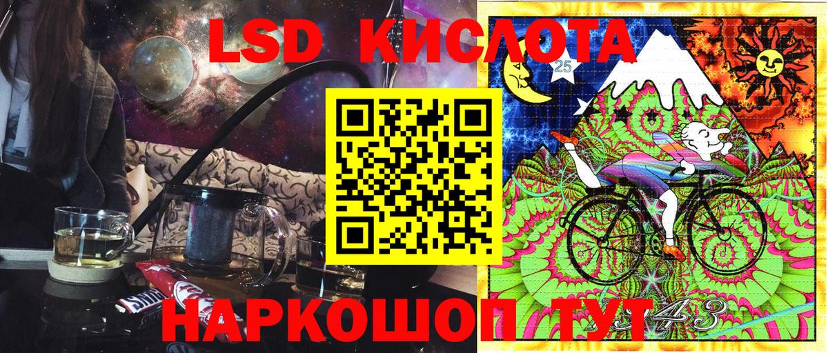 Артёмовский  Марки N-bome 1,5мг  Марки N-bome 1,5мг  Марки NBOMe  Вход с VPN 