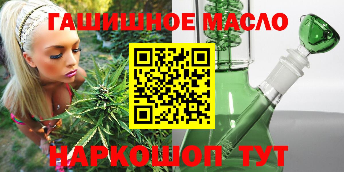 Артёмовский  ТГК вейп с тгк  Вход с VPN 