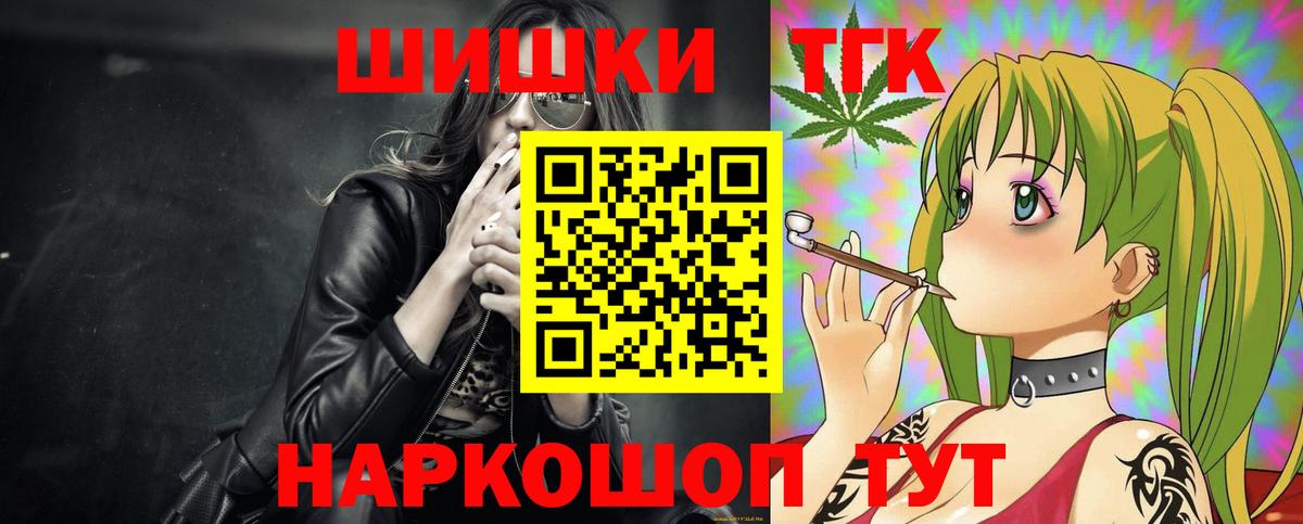 Марихуана OG Kush Артёмовский